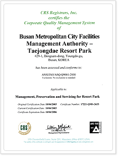Busan Metropolitan City Facilities Management Authority-Taejongdae Resort Park