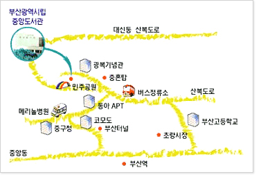 부산광역시립 중앙도서관 약도 : 버스정류장에서 하차하여 충혼탑 방향으로 직진하시면 광복기념관의 맞은편에 위치해있습니다.